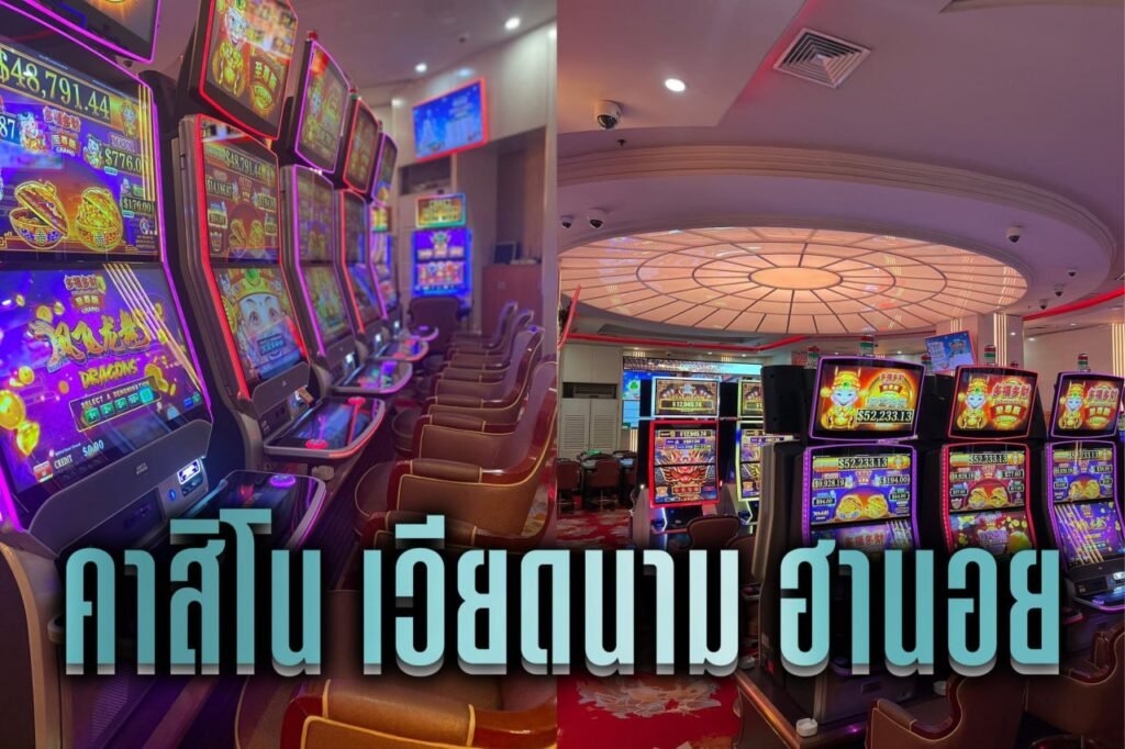 คาสิโน เวียดนาม ฮานอย