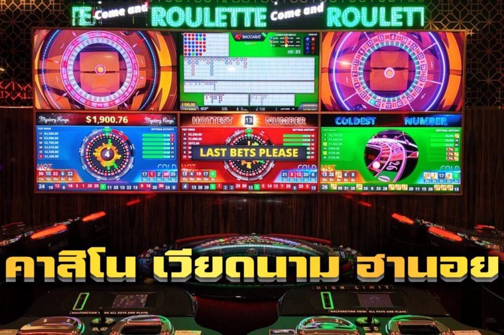 คาสิโน เวียดนาม ฮานอย